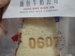 特浓牛奶吐司-红星前进面包牛奶公司(五道口购物中心店)