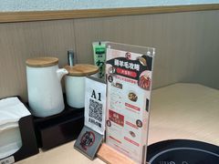 -沼津港精致料理·寿喜烧·烧鸟(漕河泾印象城店)