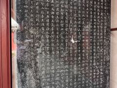 -苏州文庙(姑苏区)