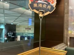 -海底捞火锅(龙岗星河COCO Park店)