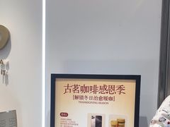 -古茗(东鼓道店)