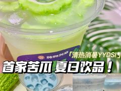 -炖物24章·顺时轻养茶(杭州大厦店)