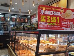 -味多美蛋糕(西安门店)