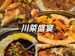 -灶座小锅烀饼·铁锅炖(全国总店)
