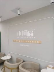 点击看大图 -小阿福儿童摄影(华中智谷店)
