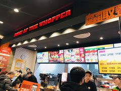 -汉堡王(砂之船奥莱店)