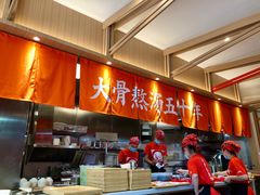 -味千拉面(南虹店)