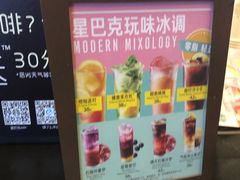 -星巴克(南京江宁弘阳家居店)