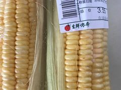 -生鲜传奇(东海星城店)