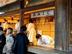 -热田神宫
