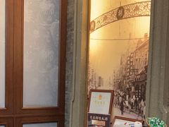 -卫鼎轩·曹公馆(鼓楼店)