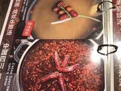 菜单-火炉火自助餐(悠唐购物中心店)