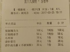 -九福楼大酒店