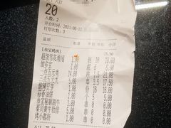 -叁宝烤肉• 西安烧烤(太乙路店)