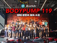 -懒人Club健身(卓越时代广场店)