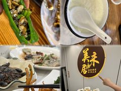 -美未居·老字号·地道顺德菜·桑拿鸡·鱼生(容桂店)