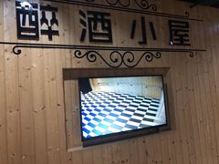 -九江双蒸博物馆