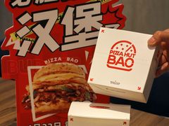 -必胜客(东大桥店)