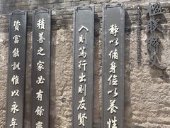 -山西王家大院
