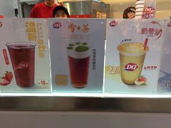 -DQ·蛋糕·冰淇淋(红旗街万达店)