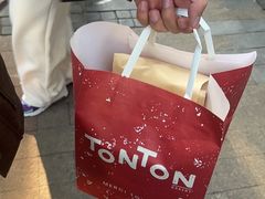 -TonTon(永康路店)