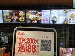 -肯德基(新阳光店)
