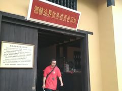 -毛泽东同志旧居