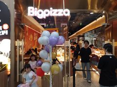 -比格比萨自助(上海松江万达店)