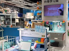 -宜家家居(高新商场店)