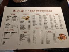 -青水瓦台汤泉(未央店)