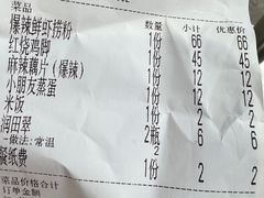 -老三样·旧食新味(船山路店)