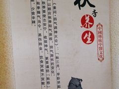 -张钰强中医正骨推拿连锁(华发商都店)