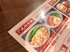 -粤拭轩·广东味道(祥和里店)