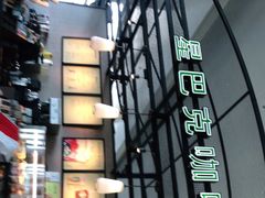 -星巴克(海口美兰机场分店)