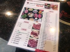 菜单-八合里牛肉火锅(南园店)