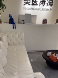 -海涛医疗美容·面部抗衰·注射美鼻