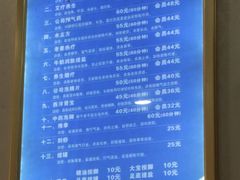 -郑远元专业修脚房(朝晖路店)