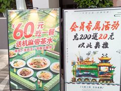 -耗子洞老张鸭子(宽窄店)