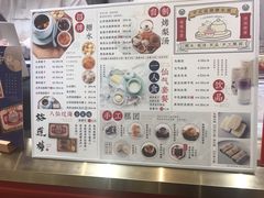 -裕莲楼(环球港店)
