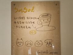 -SorSod 咖啡&食堂