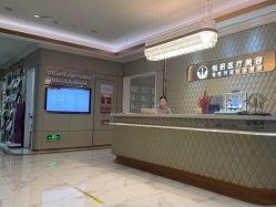 -恒妍医美·韩国定制抗衰中心