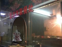-江三王记牛杂馆(总店)