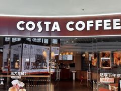 -COSTA COFFEE(西直门店)