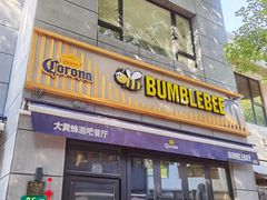 -老外街