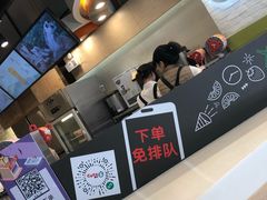 -CoCo都可(宝龙广场店)