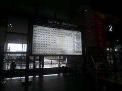-常州奔牛国际机场