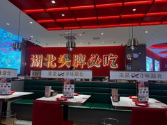 -来菜·湖北头牌藕汤(武商MALL众圆店)