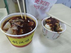 -江三王记牛杂馆(总店)