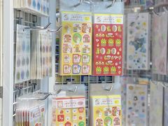 -优你客(久光百货店)