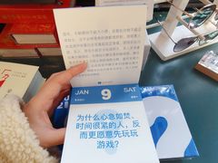 -思南书局(复兴中路店)